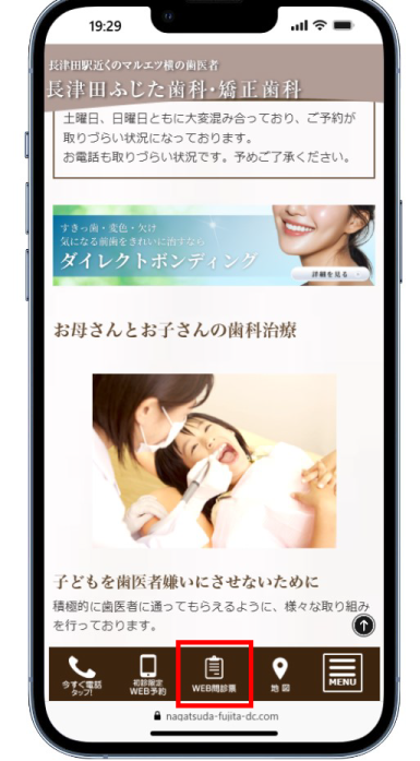 スタッフ集合写真